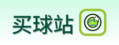 买球站 Logo